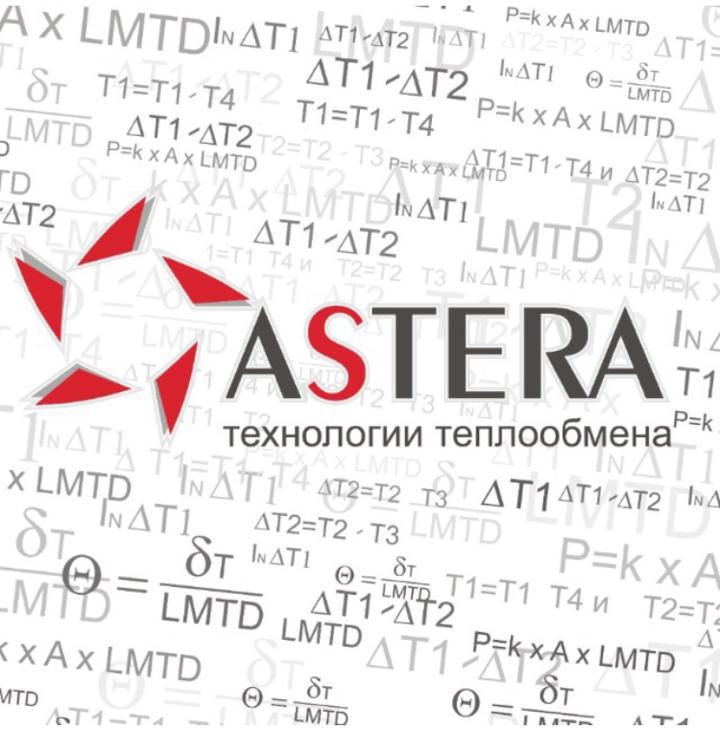 астор.jpg астор.jpg
