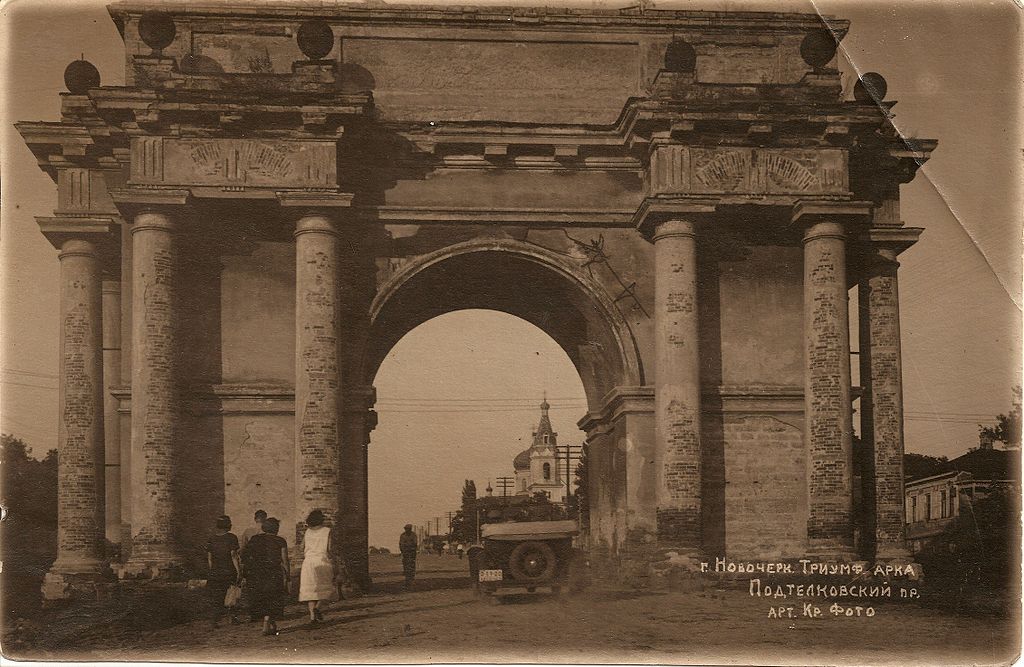 Triumphal_Arch_(West).jpg