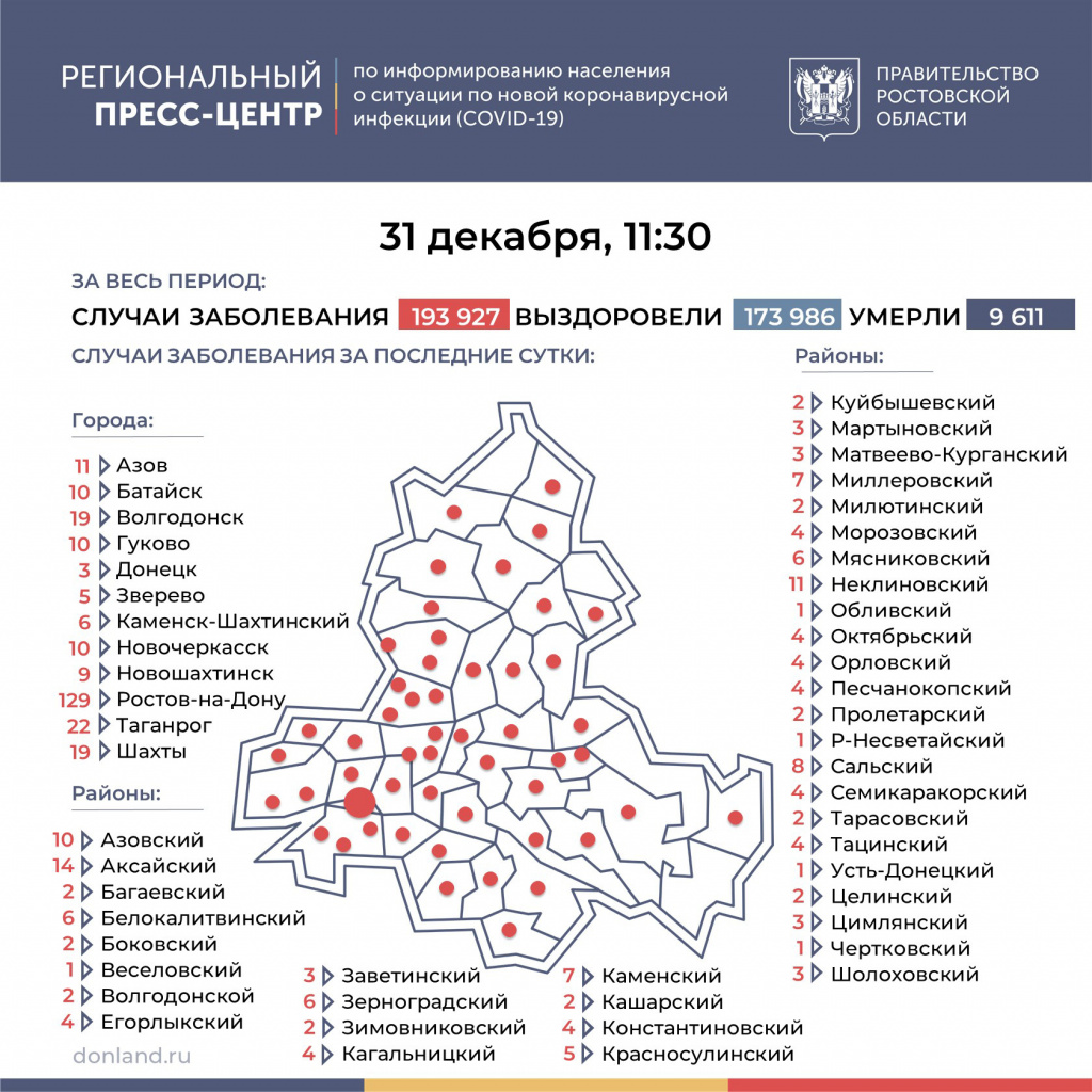karta_1231.jpg