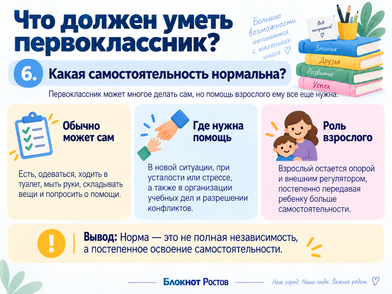 ChatGPT Image 16 сент. 2026 г., 18_52_59 (6) (1).png