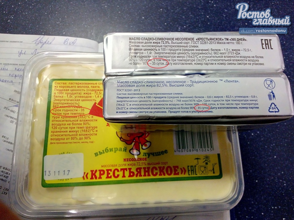 продукт4.jpg