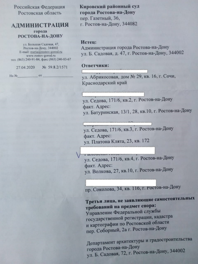 иск лишение прав 1.jpg
