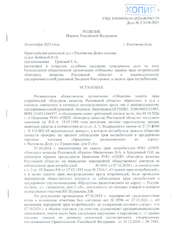 Снимок экрана 2026-09-24 100349.png