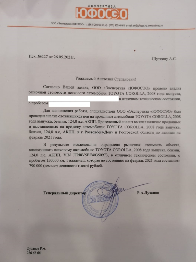 Суд в Ростовской области не нашел владельца КАМАЗа и обвинил в ДТП прицеп