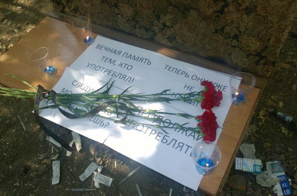 смертьторчкам.jpg