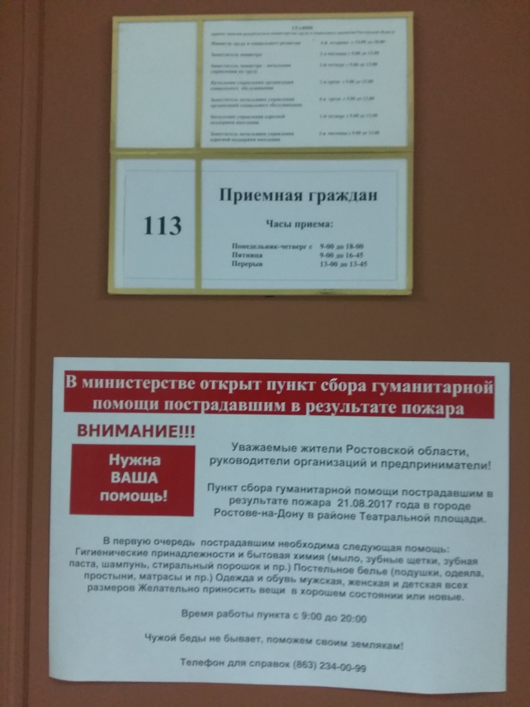 помощь.jpg
