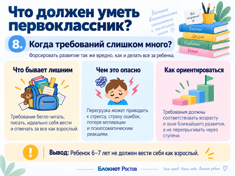 ChatGPT Image 16 сент. 2026 г., 18_53_00 (8) (1).png