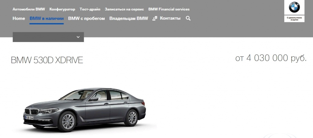 Стоимость автомобиля на профильном сайте Стоимость автомобиля на профильном сайте