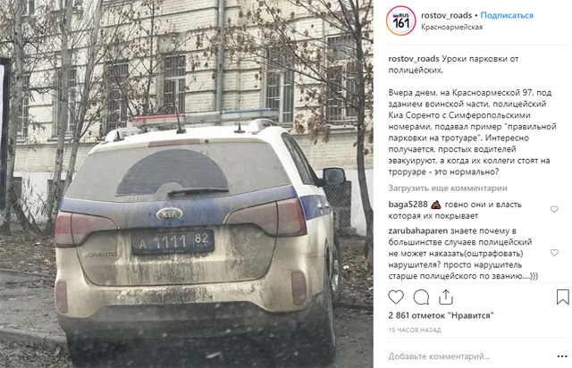 Полицейский Kia Sorento с симферопольскими номерами стоит на пешеходной зоне