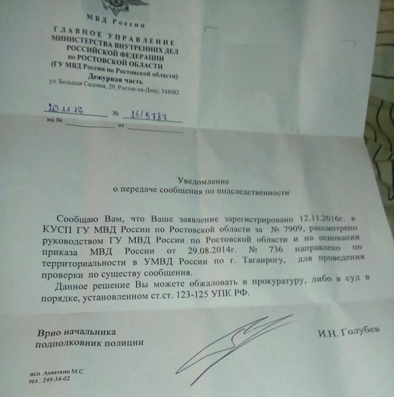 документ.jpg