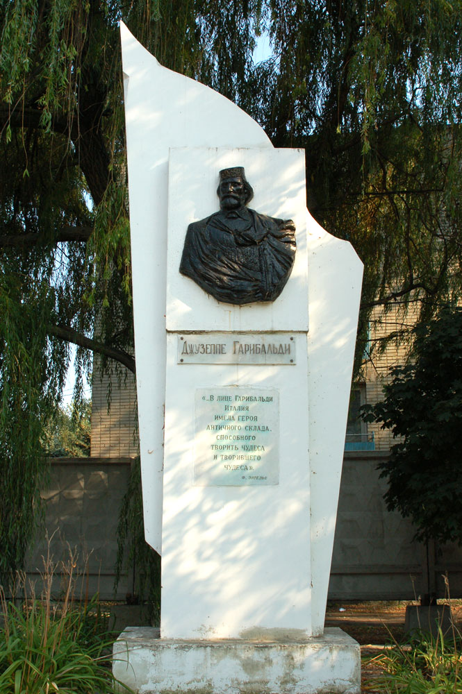 Garibaldi_Taganrog.jpg