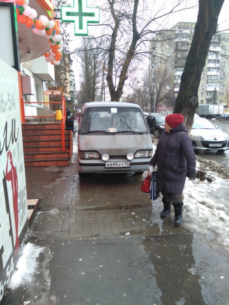 автохам2.jpg