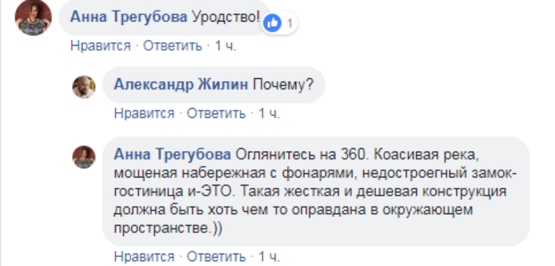 коммент.jpg