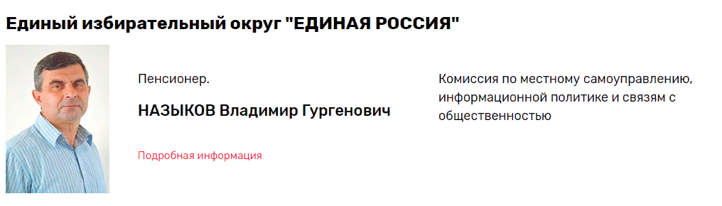 Учреждение Минское областное управление МЧС Республики Беларусь