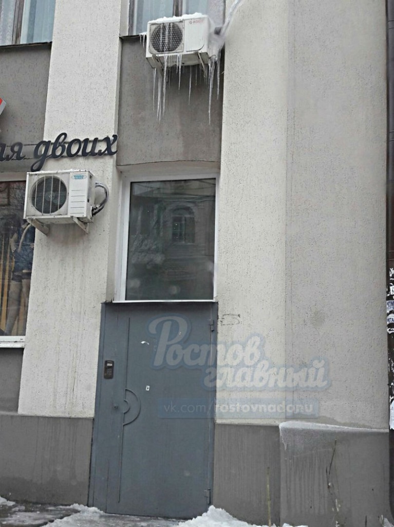 сосули.jpg сосули.jpg