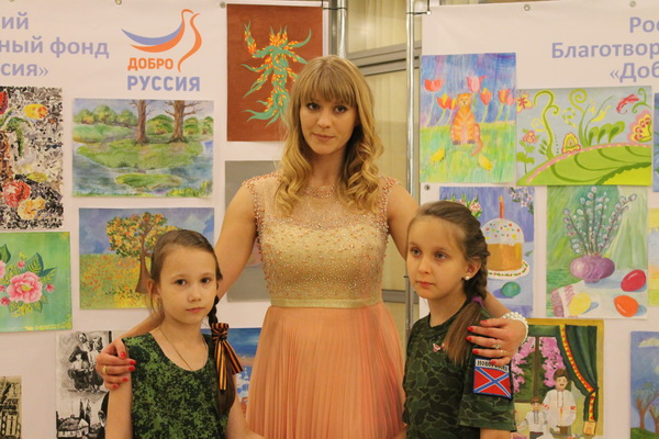 Богдана И Алекса из отряда «Призрак» и председатель фонда «ДоброРуссия» Екатерина Корниенко