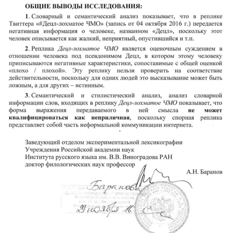 баста3.jpg баста3.jpg