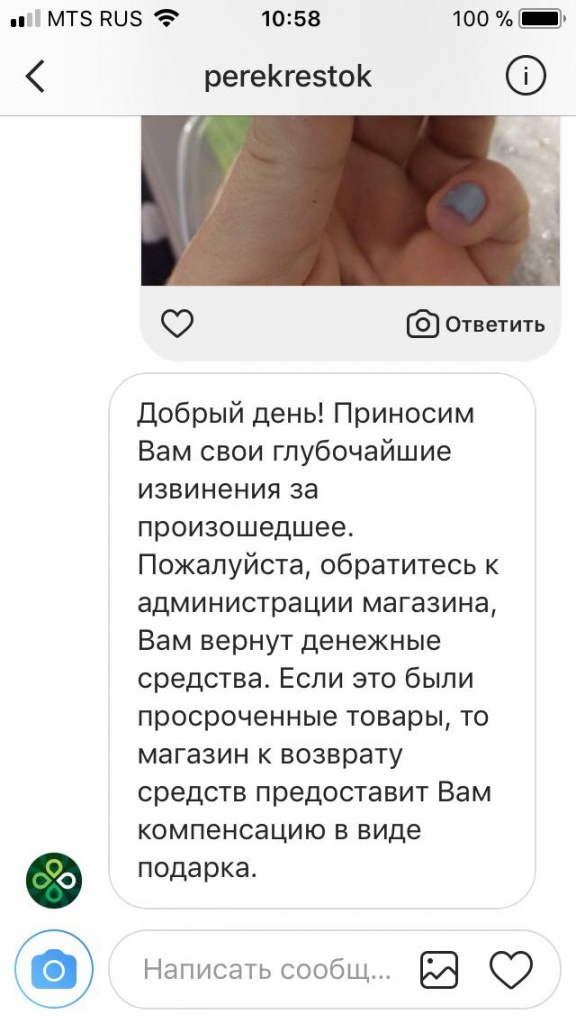 IMG-20180112-WA0002.jpg