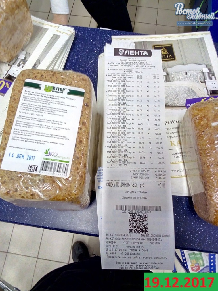 продукт1.jpg