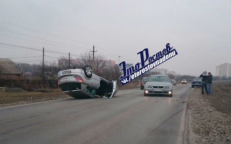 ДТП Ростов.jpg