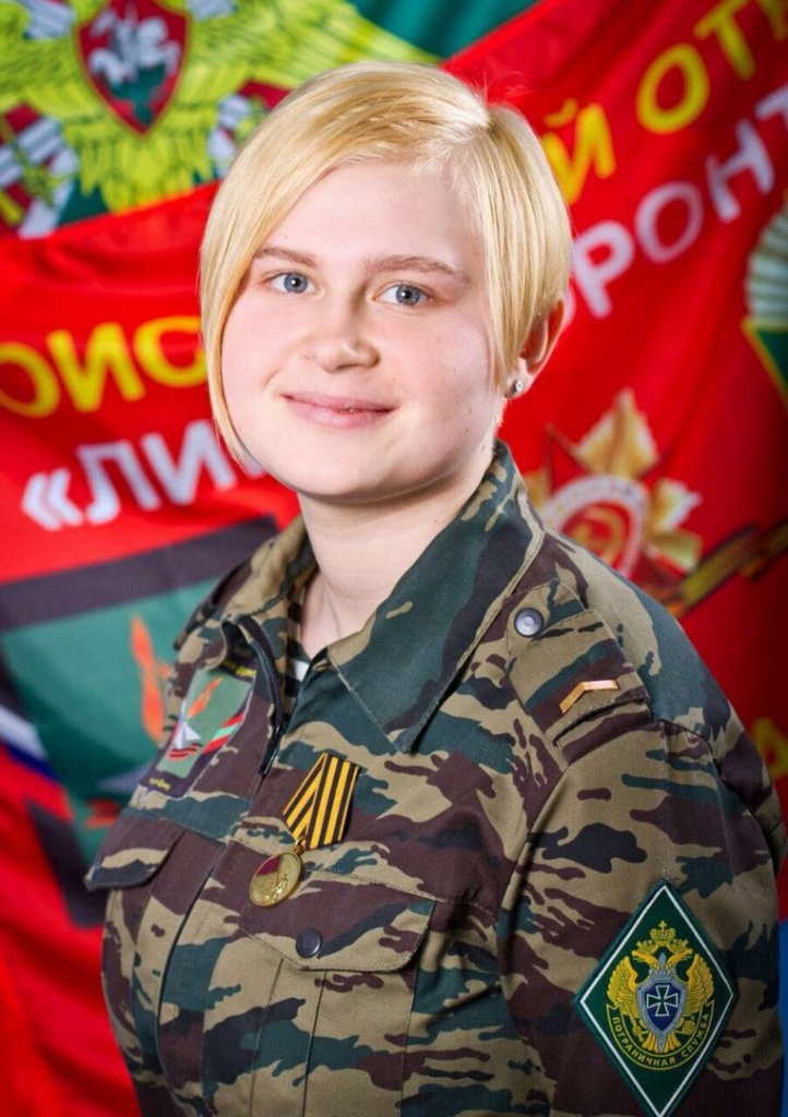 защитница.jpg
