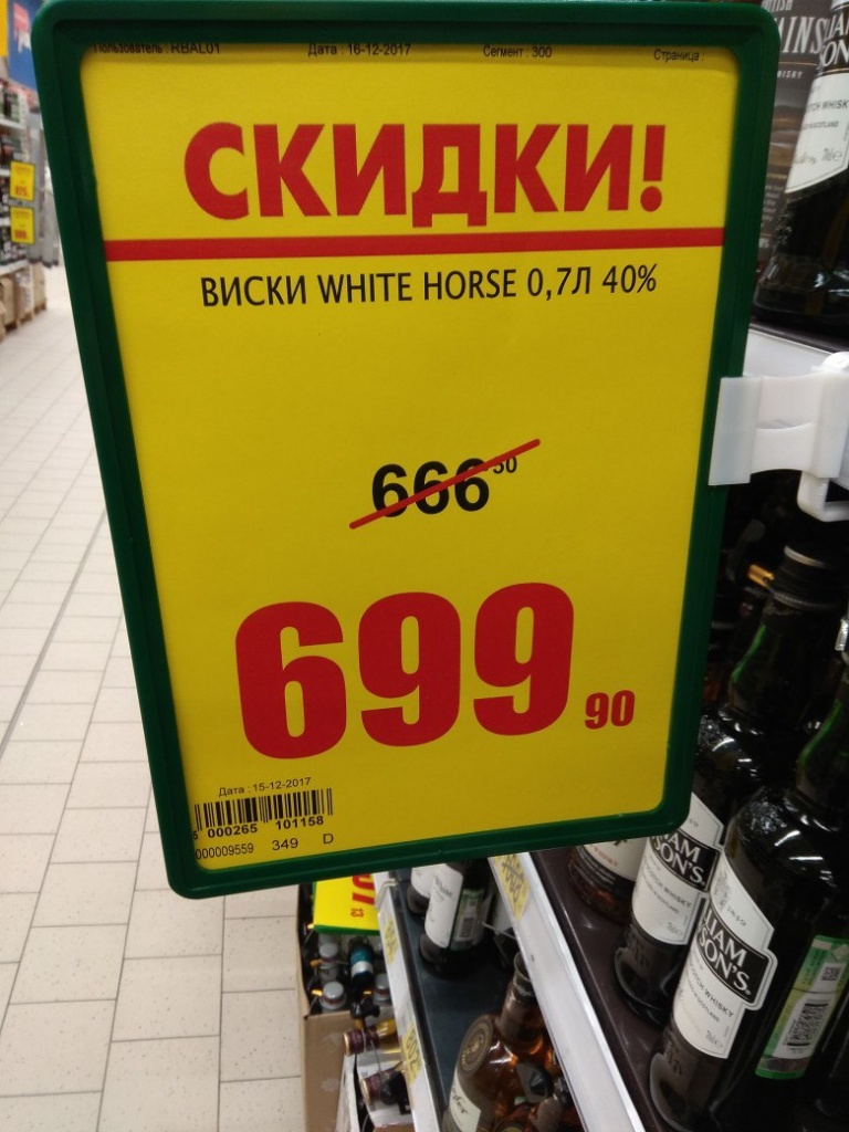 виски.jpg