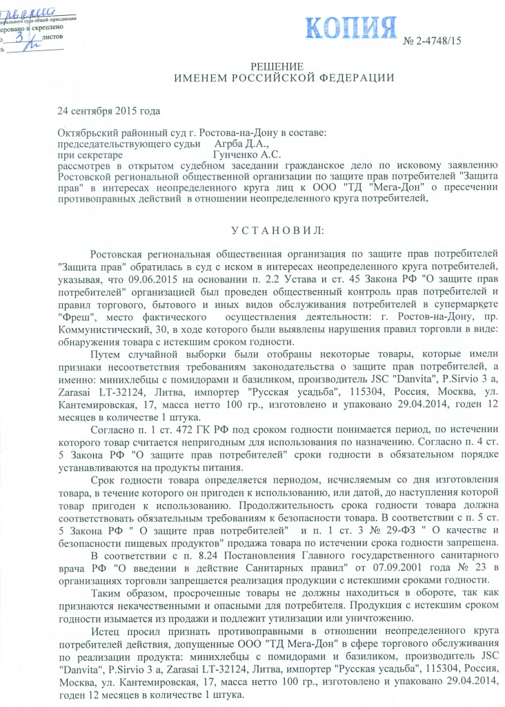 сканирование0001.jpg