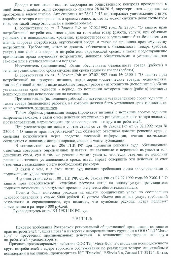 сканирование0004.jpg