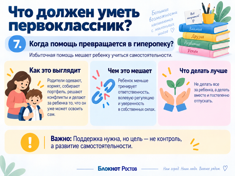 ChatGPT Image 16 сент. 2026 г., 18_53_00 (7) (1).png
