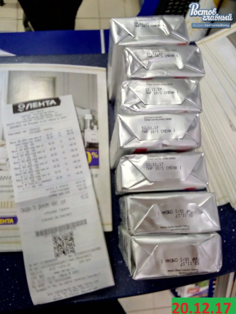 продукт2.jpg