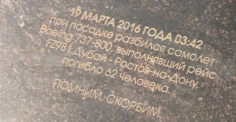 боинг.jpg