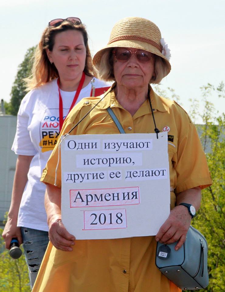 армения.jpg