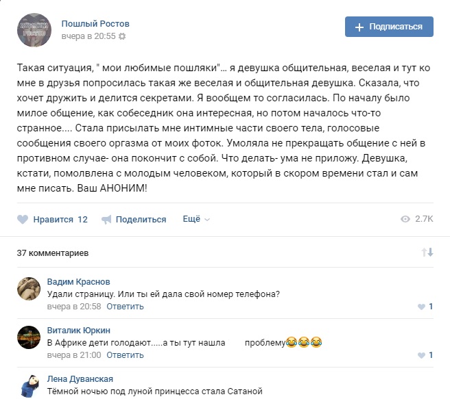 скрин.jpg