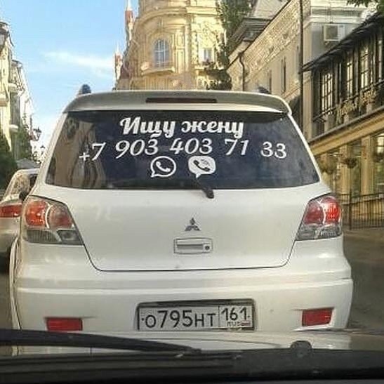 жена.jpg