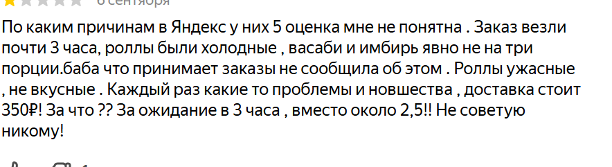 Снимок экрана 2026-09-24 123551.png