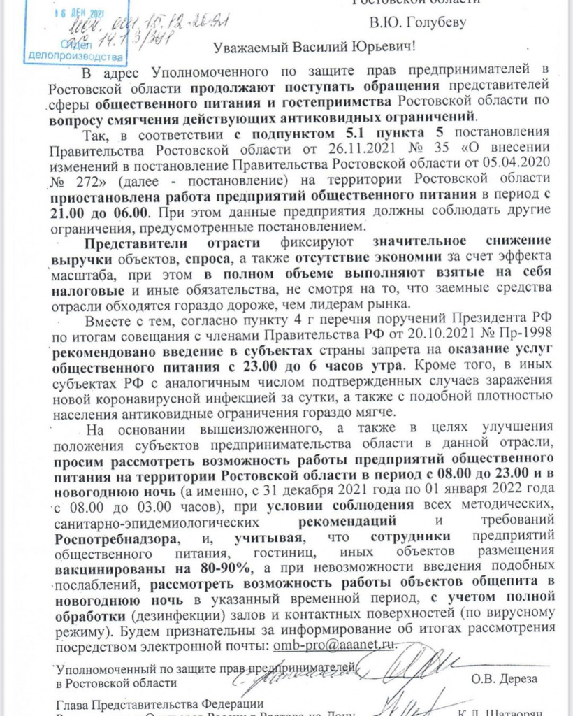 kara_shat_269813924_145093264538899_8498474906189265805_n.jpg kara_shat_269813924_145093264538899_8498474906189265805_n.jpg